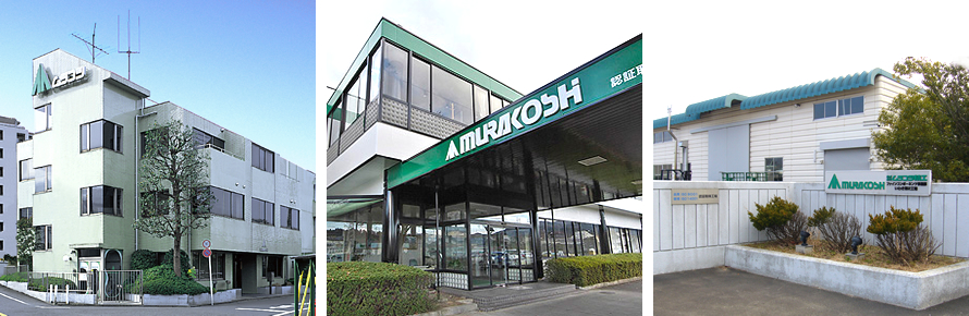 Fine Components Division