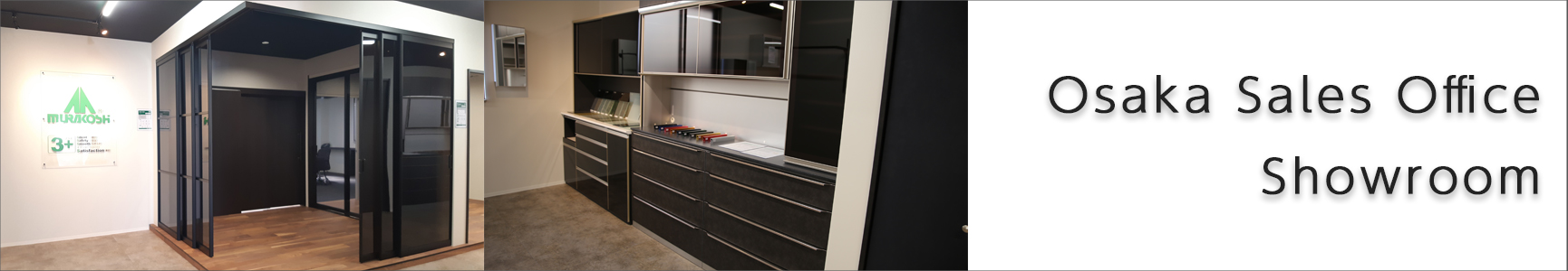 Osaka Sales Office Showroom