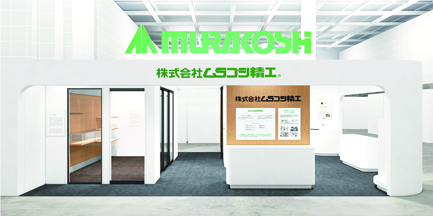 空間を彩る新しい選択肢｜JAPAN SHOP 2026 出展のお知らせ